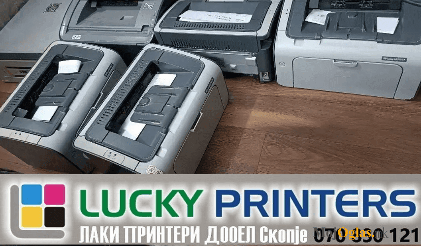 OTKUP NA LASERSKI PRINTERI - ОТКУП НА ЛАСЕРСКИ ПРИНТЕРИ